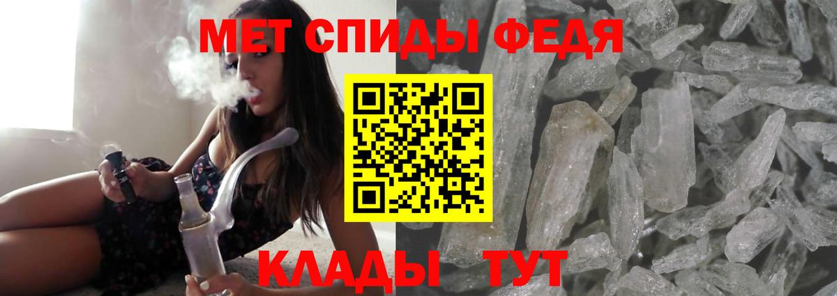 Amphetamine 98% Зерноград