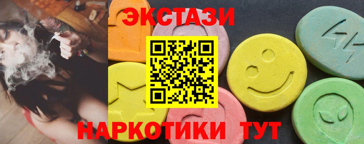 Экстази 99% Зерноград