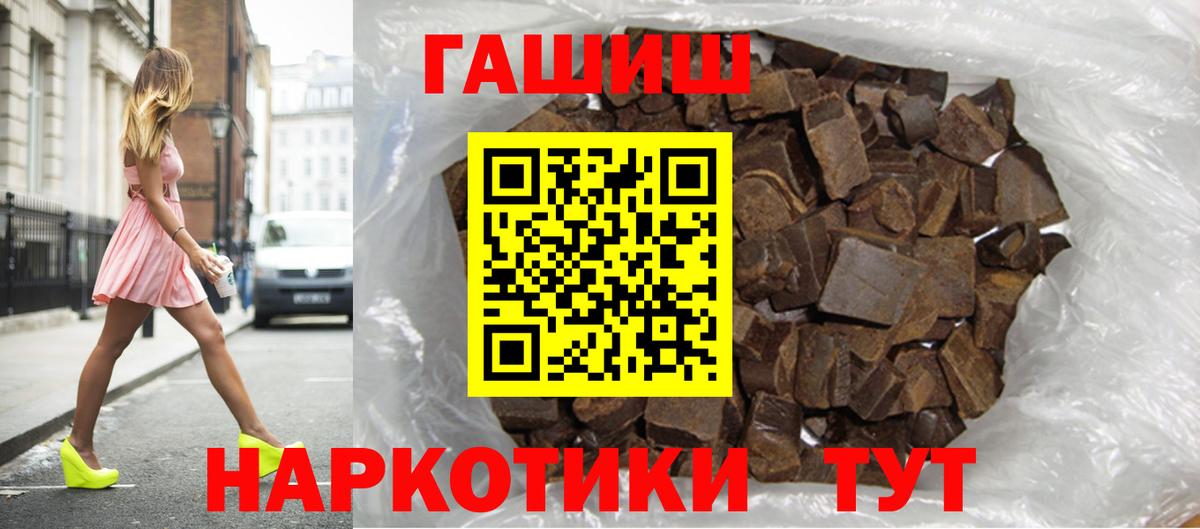 Конопля  МДМА  Экстази  МЕТ  Зерноград  Купить наркотики цена  COCAIN  Меф   ГАШ  Вход с VPN  Гашиш  Меф 