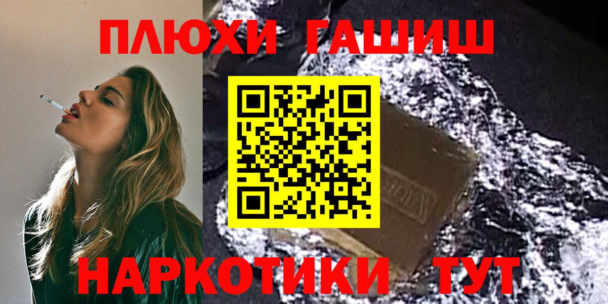 ГАШ VHQ Зерноград