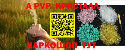 экстази Можайск