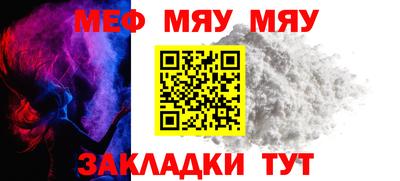 экстази Можайск