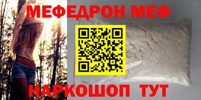 ALPHA PVP Моздок