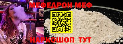 ALPHA PVP Моздок