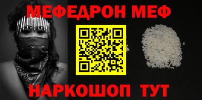 ALPHA PVP Моздок