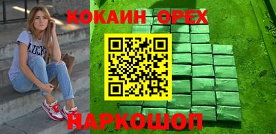 экстази Можайск