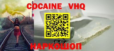 ALPHA PVP Моздок