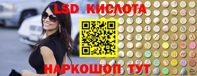экстази Можайск