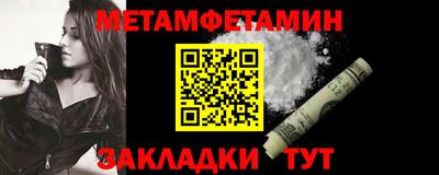 ALPHA PVP Моздок