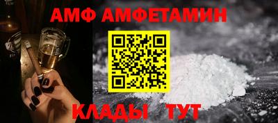 ALPHA PVP Моздок