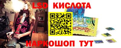 экстази Можайск