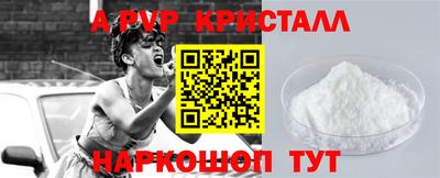 ALPHA PVP Моздок