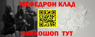 экстази Можайск