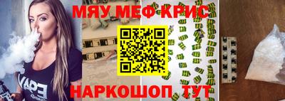экстази Можайск