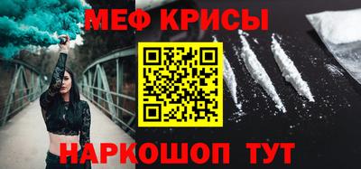 экстази Можайск