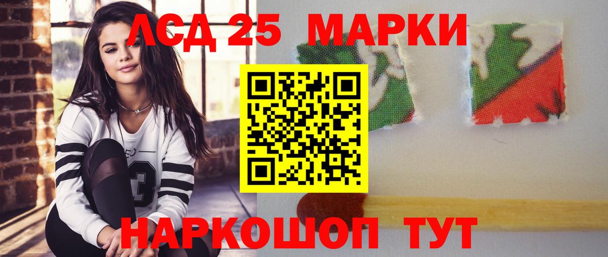 ЛСД экстази кислота  Вход с VPN  Зерноград 