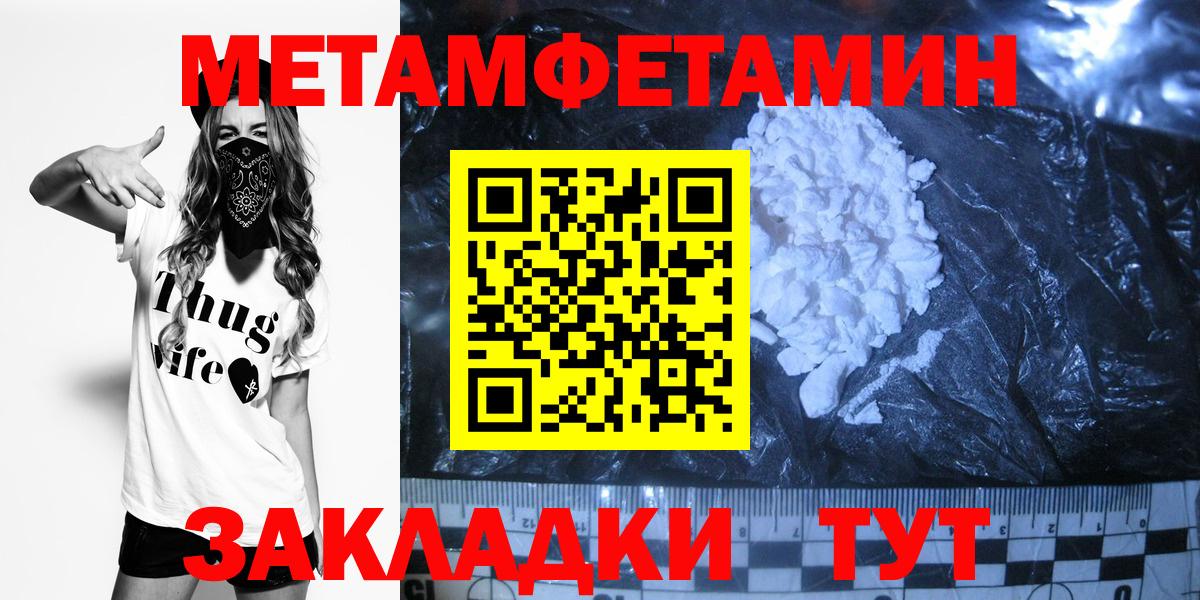 МЕФ Зерноград