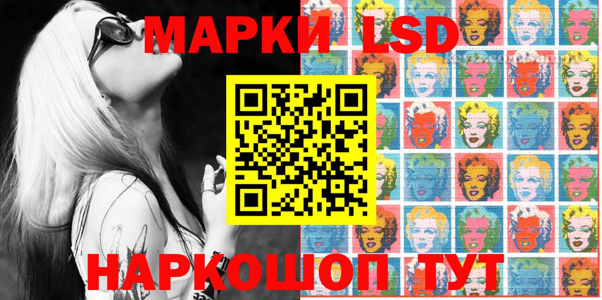Марки NBOMe 1500мкг  Марки NBOMe 1500мкг  Вход с VPN  Марки N-bome  Зерноград 
