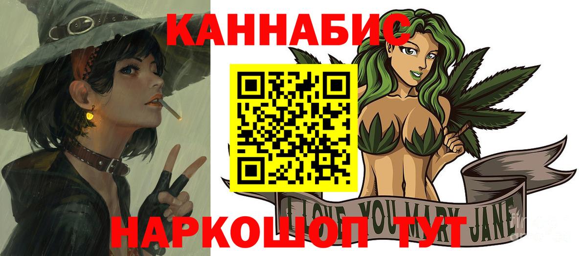 Бошки марихуана SATIVA & INDICA  Бошки марихуана индика  Зерноград  Вход с VPN  МАРИХУАНА Ganja 